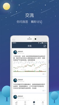 蛋糕理财