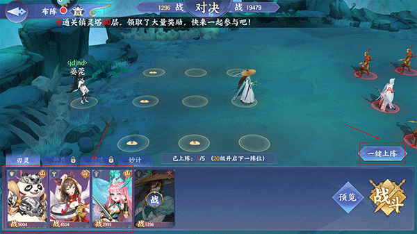 百川铸魂录(0.1折6480免费版)