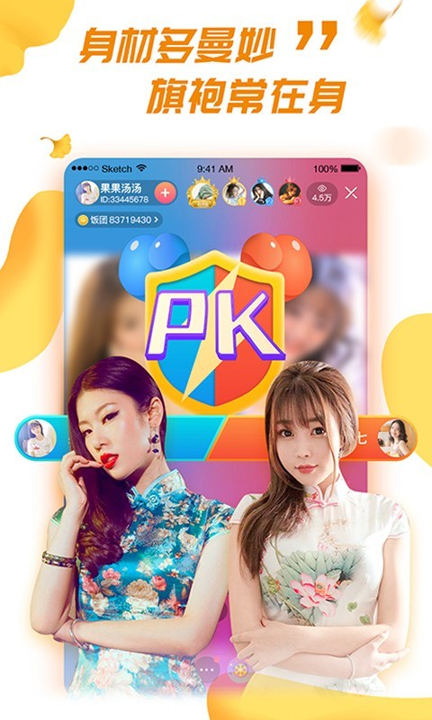 智云影音电视直播最新版app