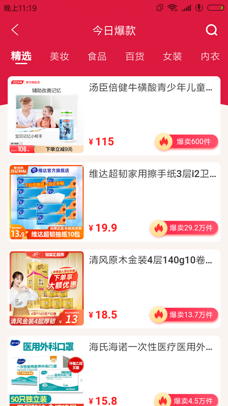 今省