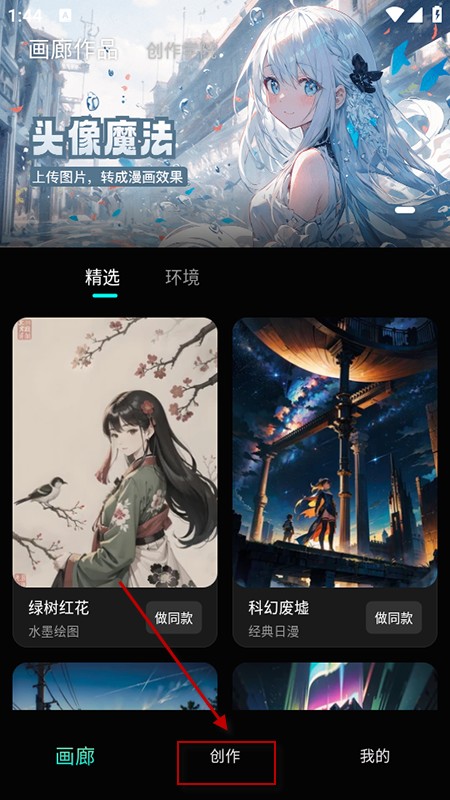墨染