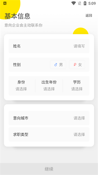 斗米