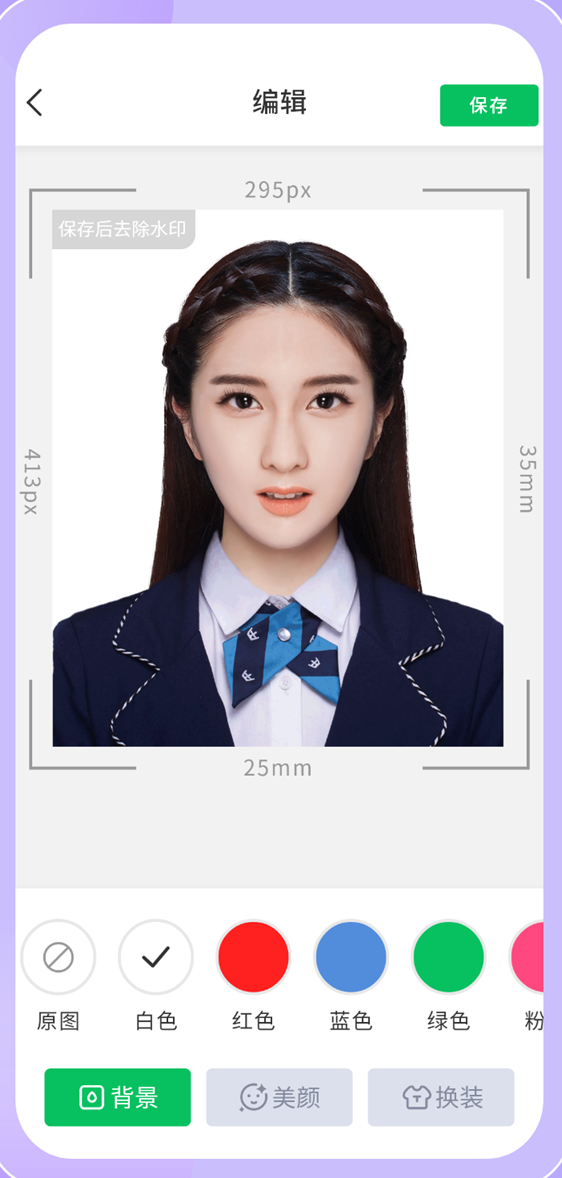 智美证件照