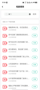 太乙聚搜