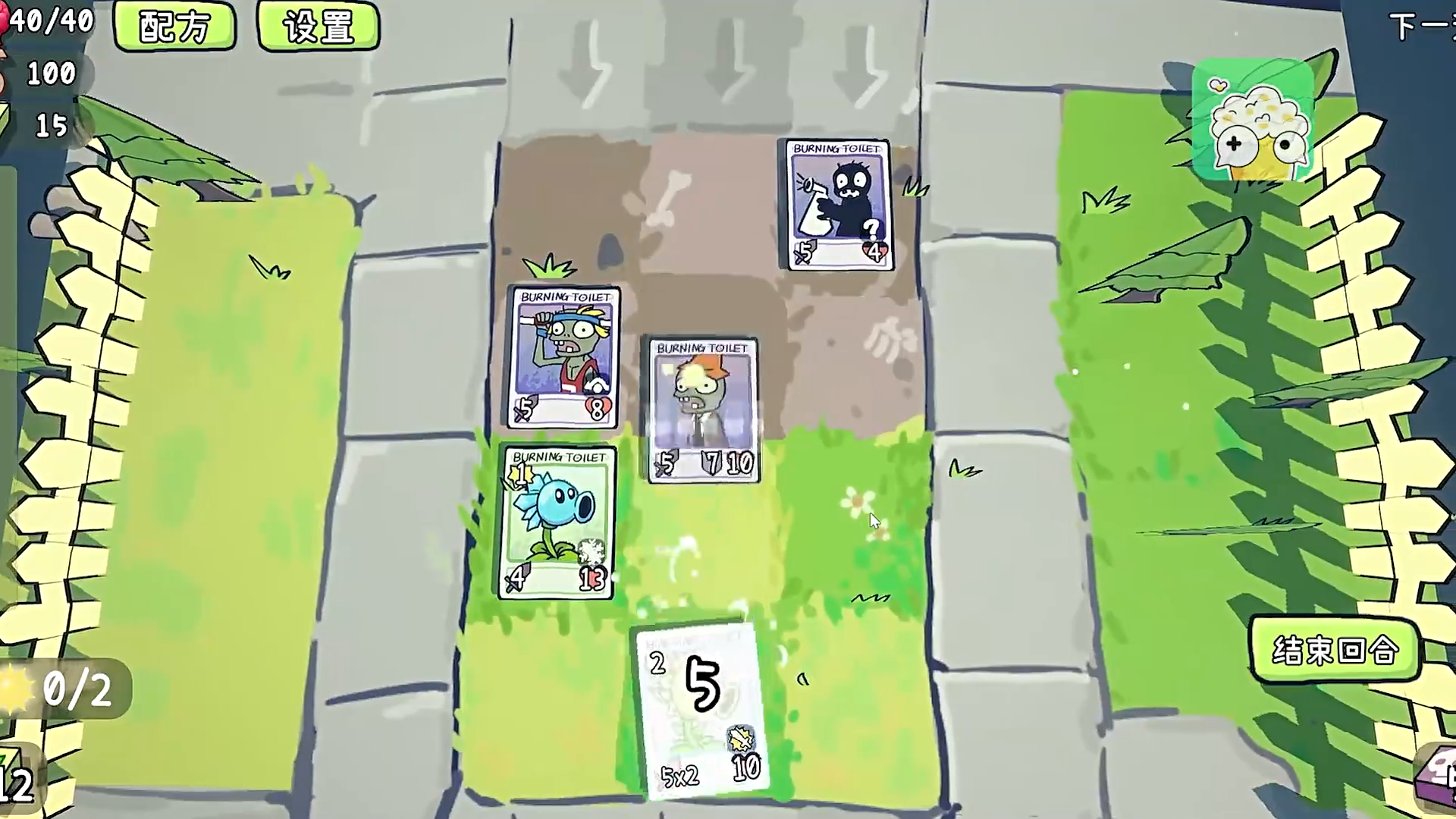植物大战僵尸Card版
