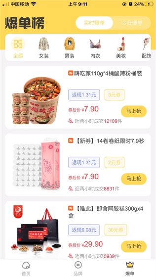小熊有好货
