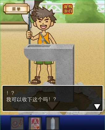 名侦探比利