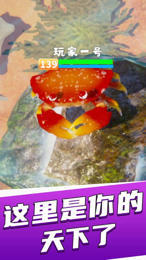 39深海寻宝
