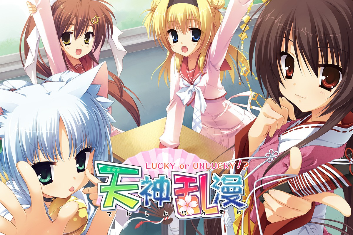 天神乱漫psp手机版