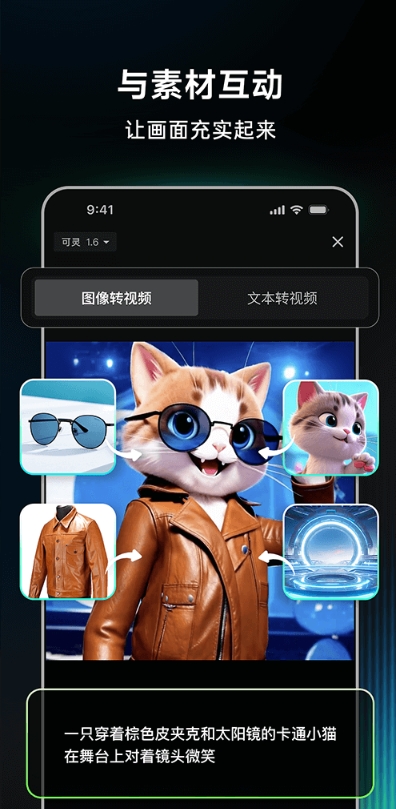 KLINGAI