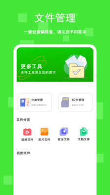 黑盒游戏助手