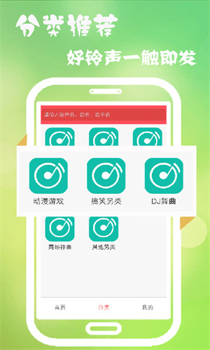 山灵音乐播放器