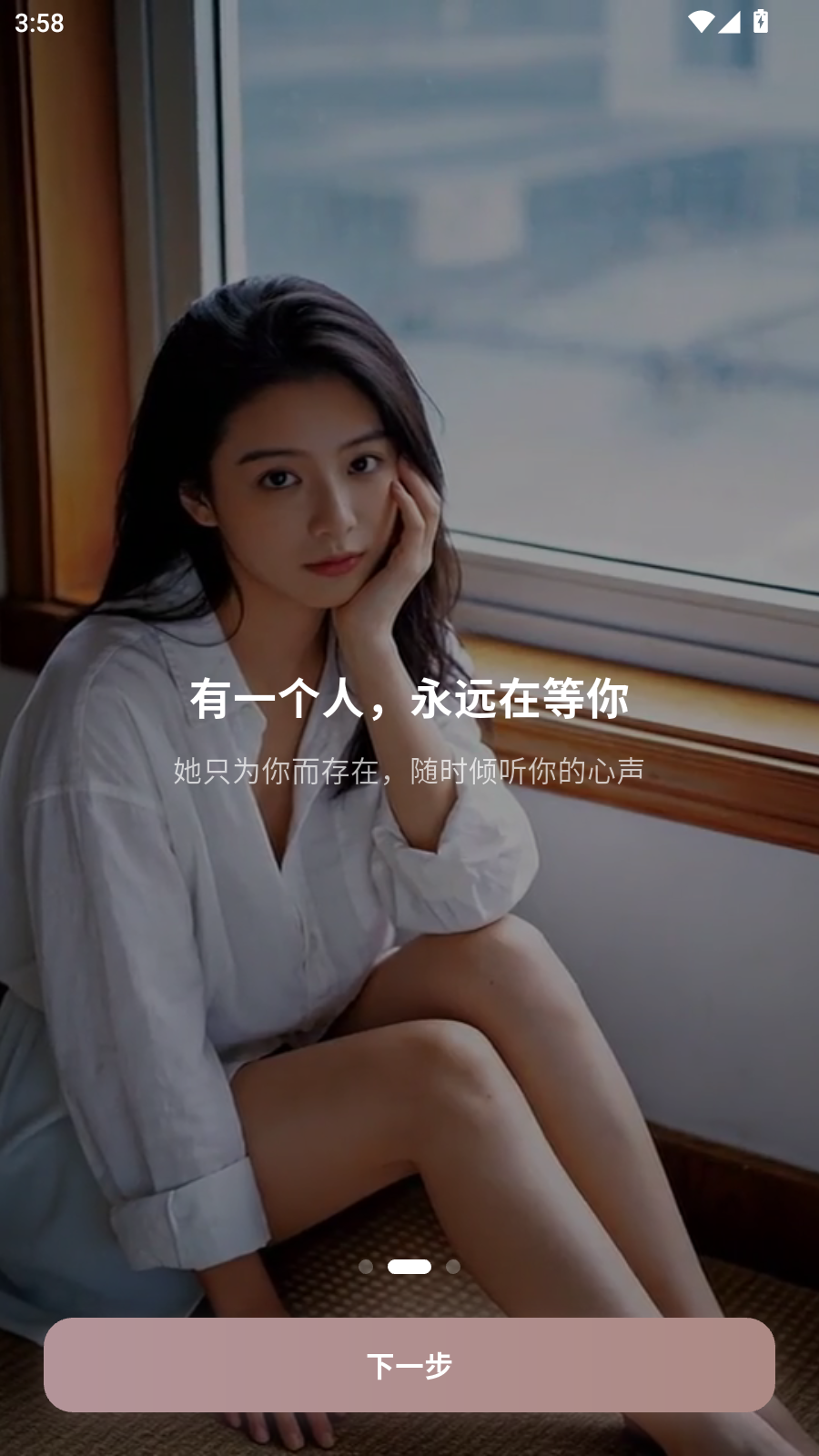 洛雅AI