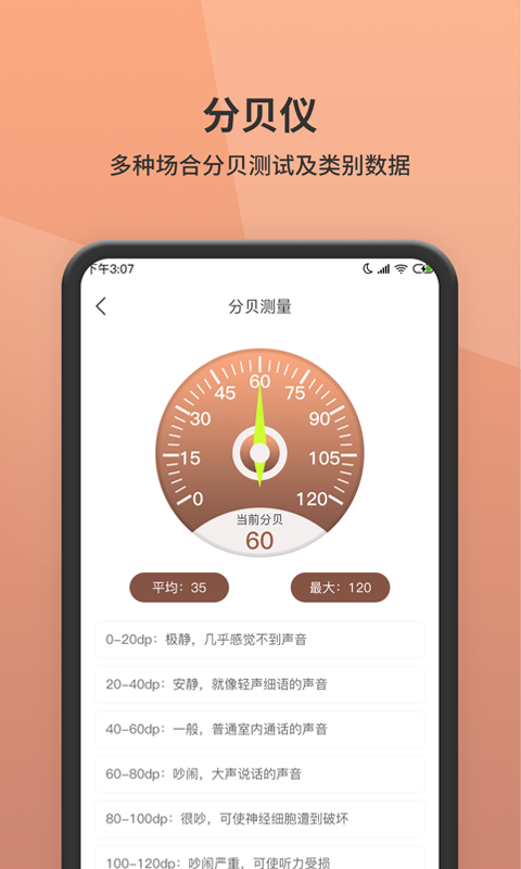 茂萦距离测距仪