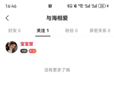 心遇