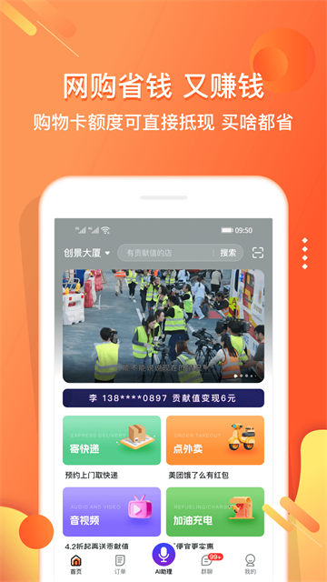 小贡