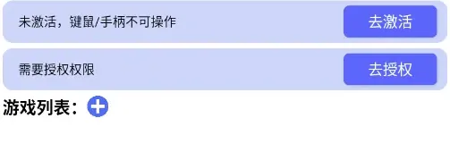 君莫笑游戏厅