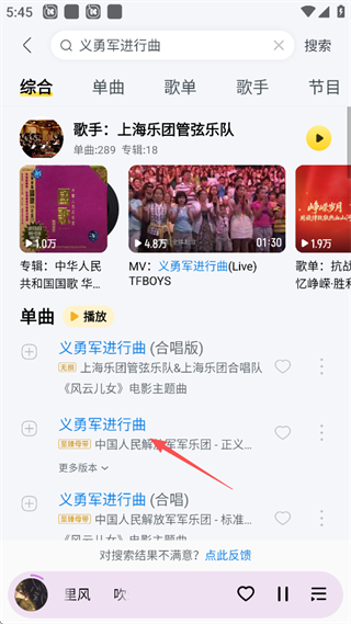 酷我音乐