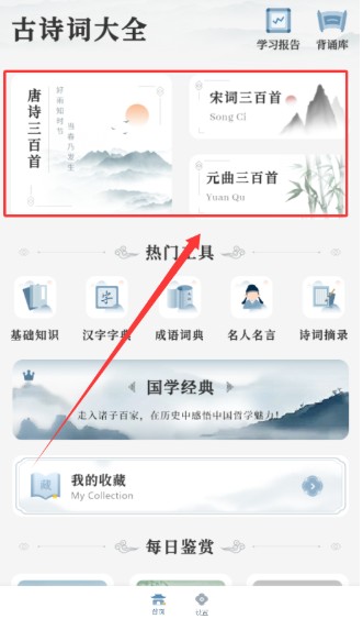 古诗词网