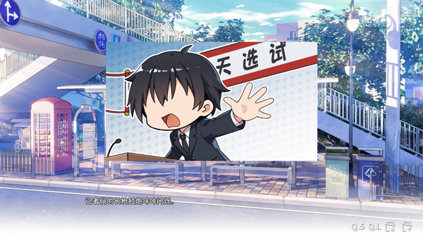 想成为Galgame领域大神完整版