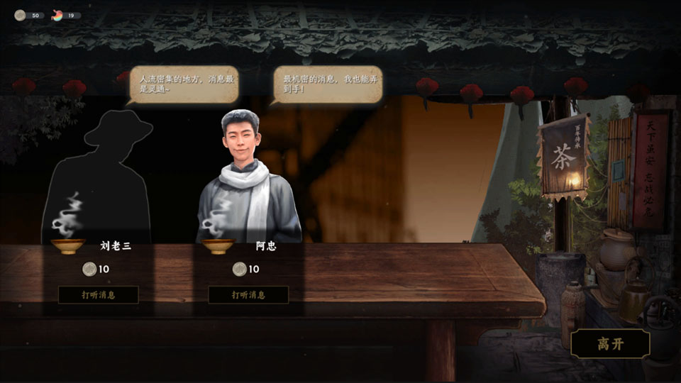 谍惊蛰
