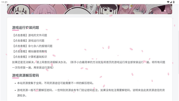 小悟资源库