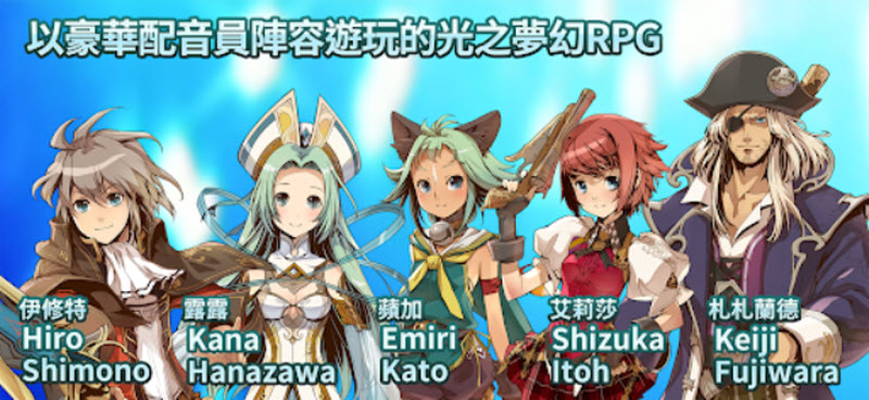 光辉同盟汉化版