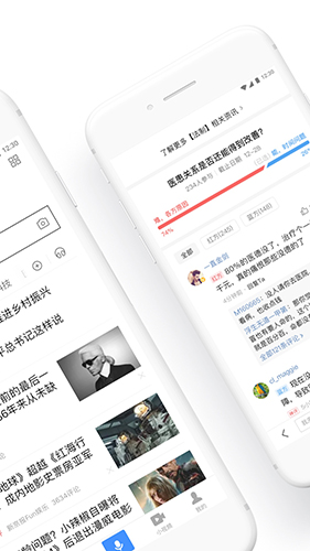 百度