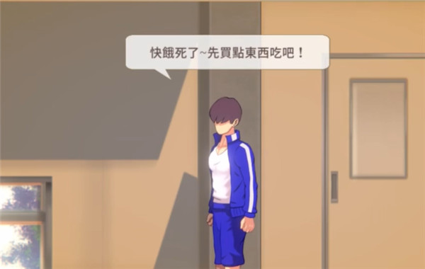 7天的临时女友
