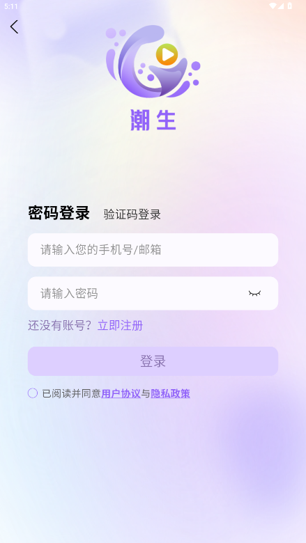 潮生FM
