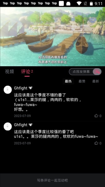 girlgirl爱动漫