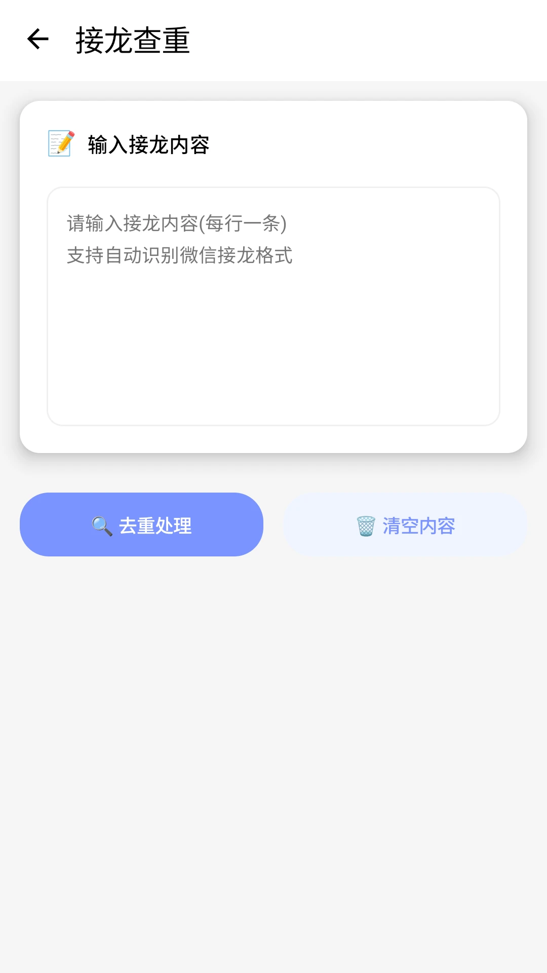 工具喵