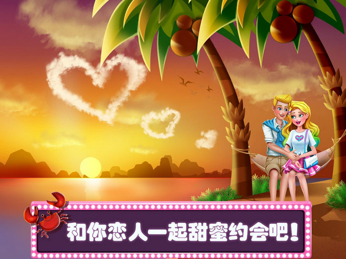 美小鱼的秘密20爱的承诺