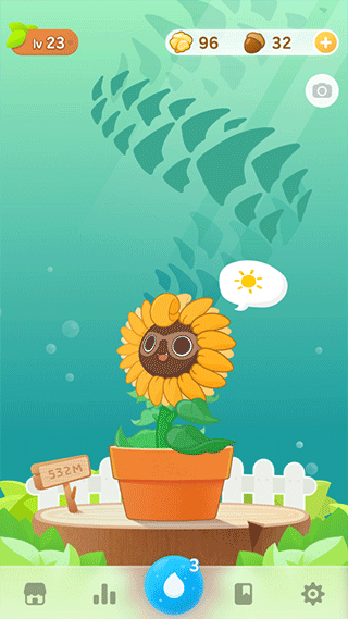 植物保姆
