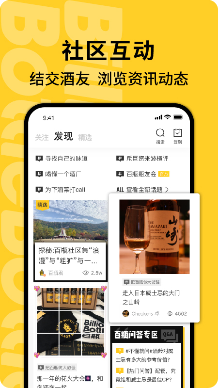 百瓶