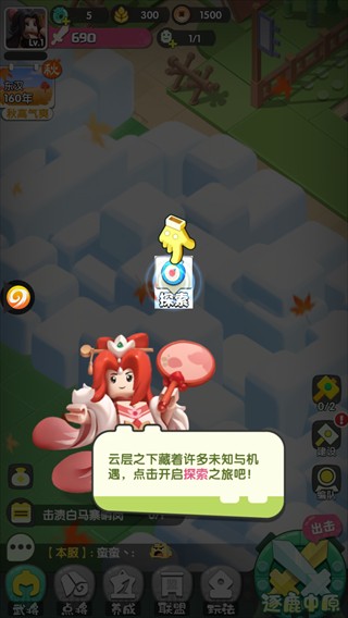 疯狂积木城