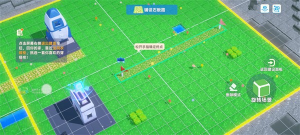 星绘友晴天手机版