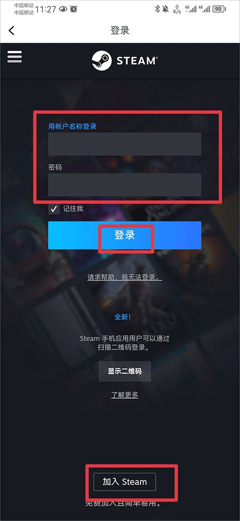 steam小黑盒
