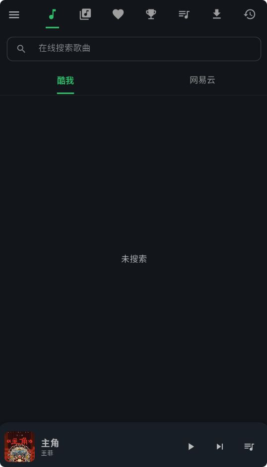 KMusic