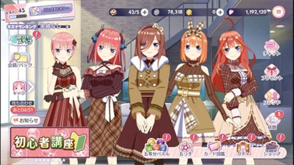 五等分的新娘汉化版