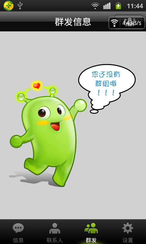 360口信