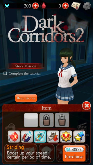 黑色走廊2