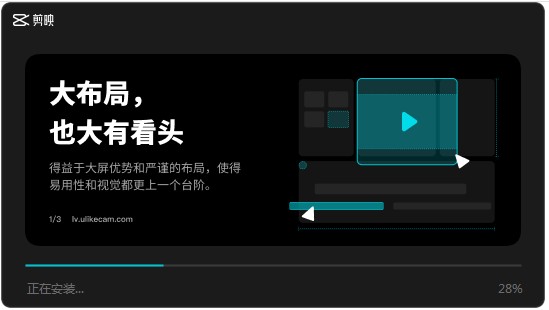 剪印专业版