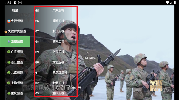 瓜子影视TV