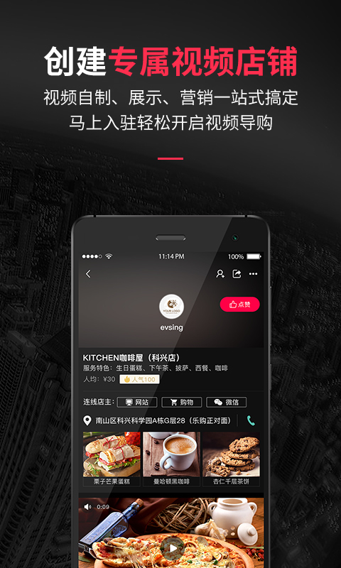 企拍