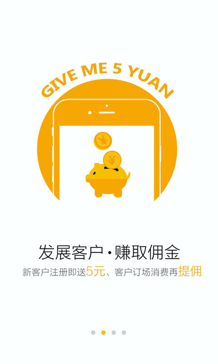 豪富联盟