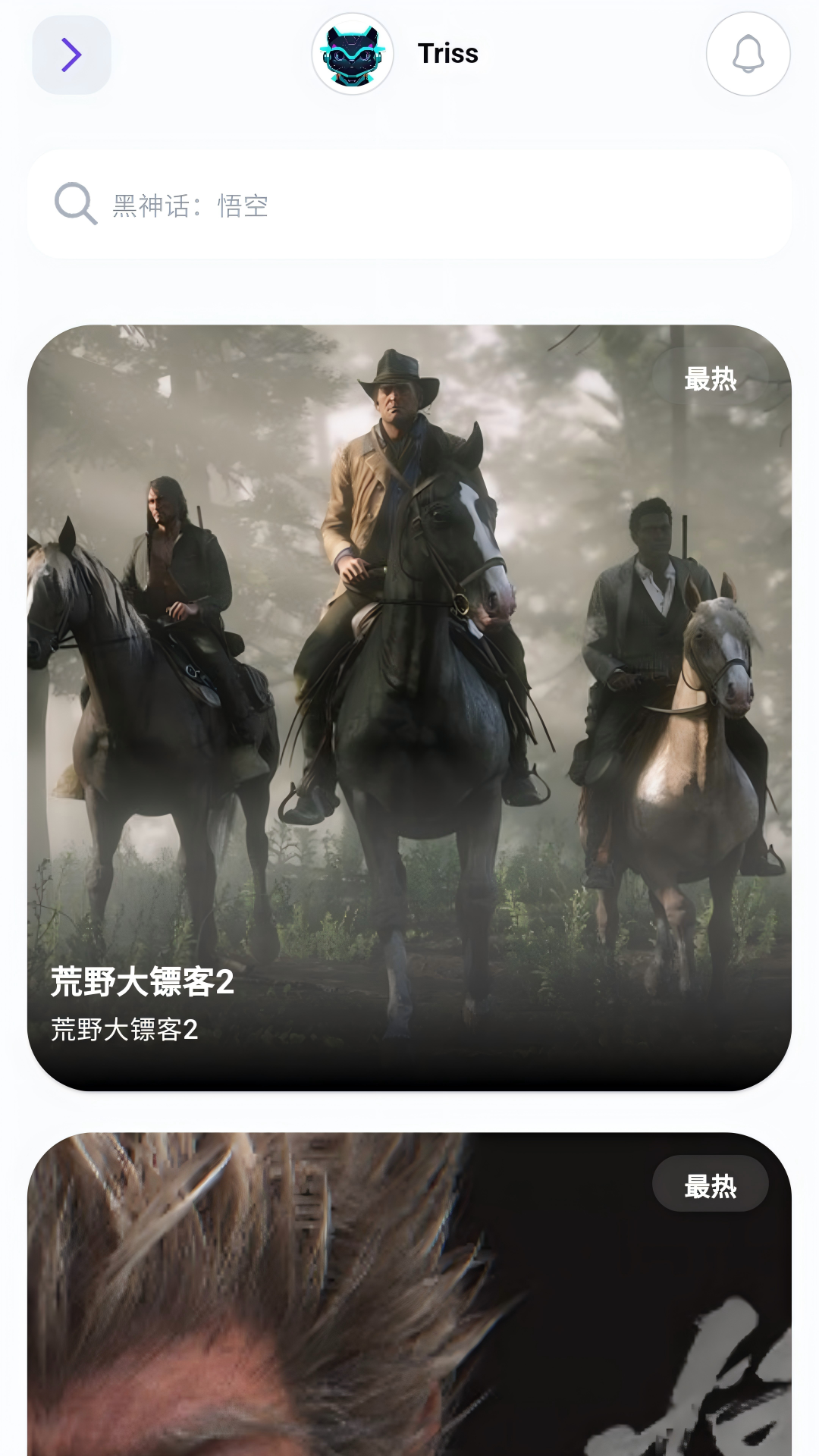 力喵软件