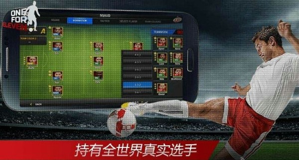 全明星11人