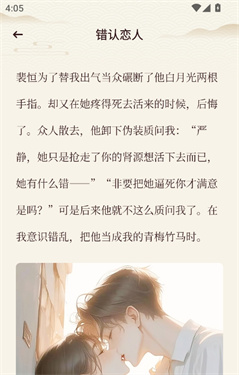 悦光宝盒小说