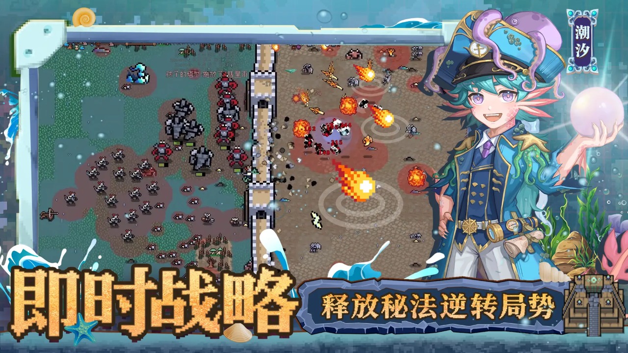 英雄之时